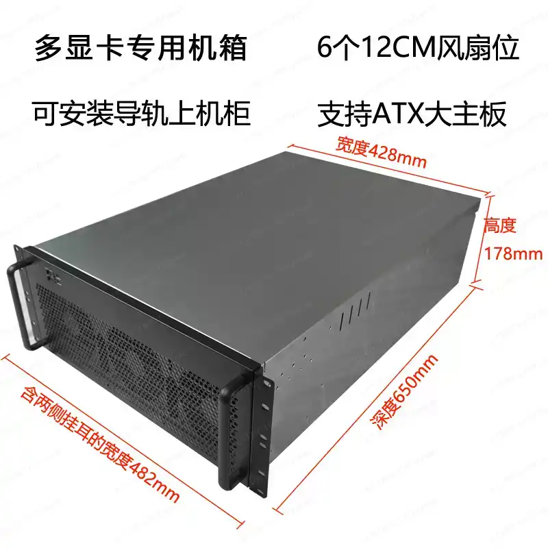 4U Multi-Graphics Card Chassis - 8 Gpu 4U Server Chassis 评论和价格