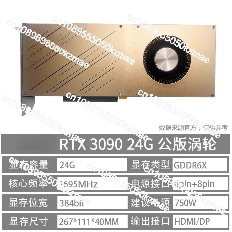 RTX 3090 24GB Public Graphics  - Rtx 3090 24Gb Graphics Card 评论和价格